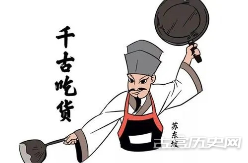 中国古代美食家