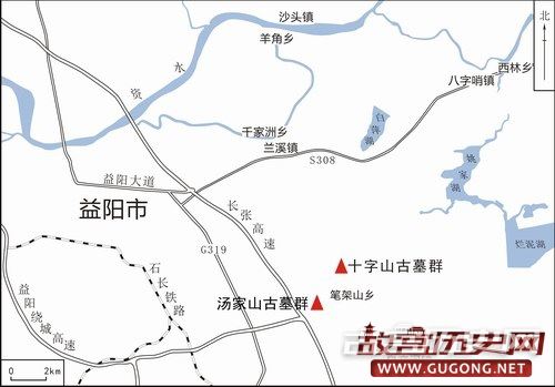 湖南益阳十字山古墓群、汤家山古墓群考古发掘