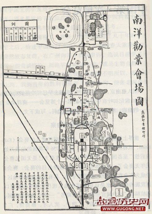 中国首次办国际博览会什么样的？