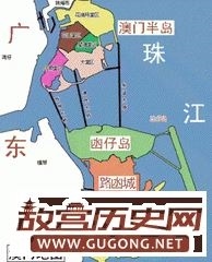 澳门历史地图