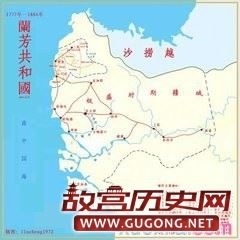 兰芳共和国历史地图