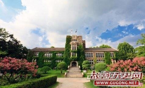 韩国延世大学的历史