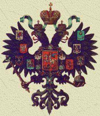 俄罗斯历史上的王朝
