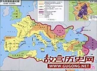 罗马帝国历史地图