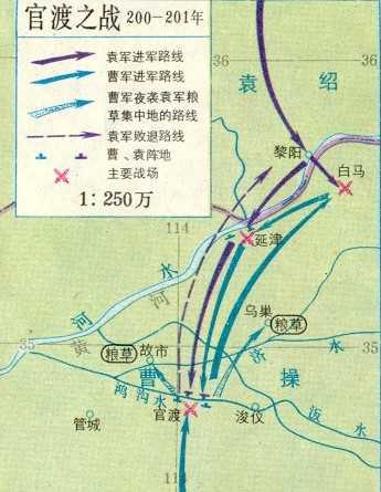 0199年06月06日：官渡之战