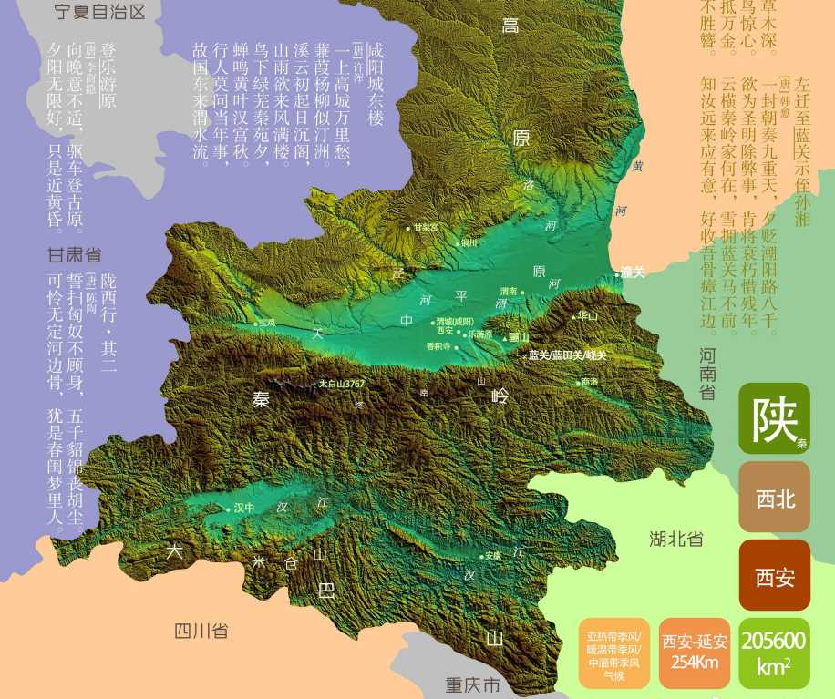 陕西与湖北的区划变动，湖北省的6个县，为何划入了陕西省？