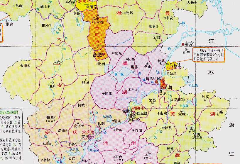 马鞍山市的区划变动，安徽省的重要城市之一，为何有6个区县？