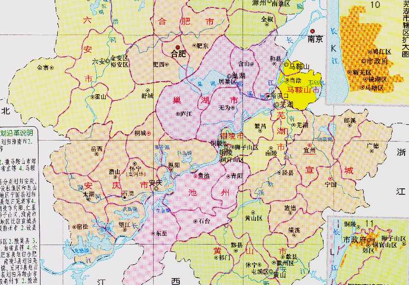 马鞍山市的区划变动，安徽省的重要城市之一，为何有6个区县？