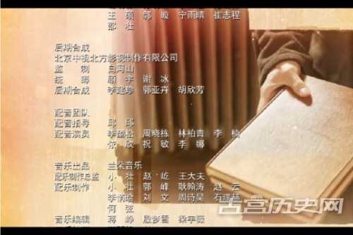 《梦中的那片海》配音表