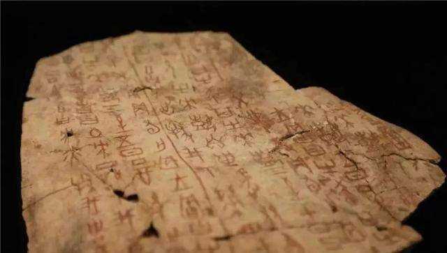 一种比甲骨文还要早1000多年的古老文字，它叫“骨刻文”