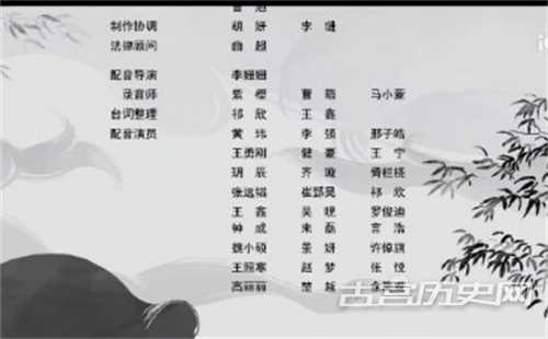 《少女闯江湖》配音表