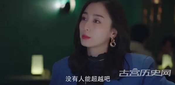 《无与伦比的美丽》第14集分集剧情介绍