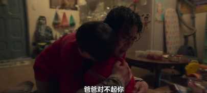 韩剧《超异能族》第14集分集剧情介绍