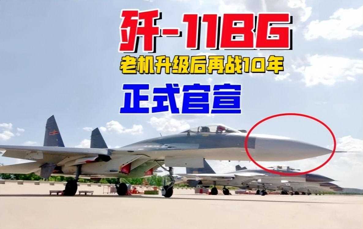 空军歼16战机，超过了350架，中国海军为何1架都没有？