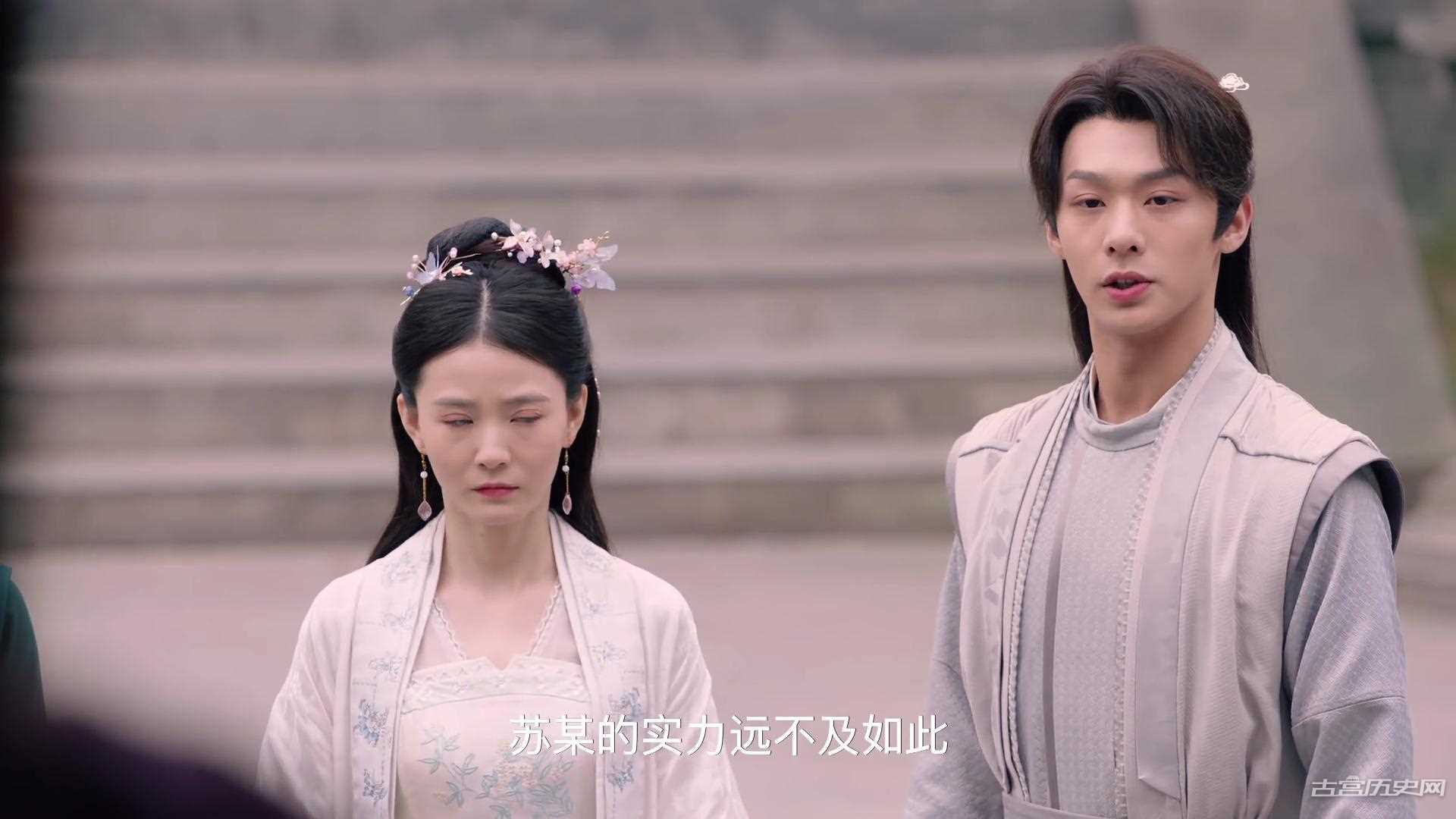 《与卿行》第18集分集剧情介绍