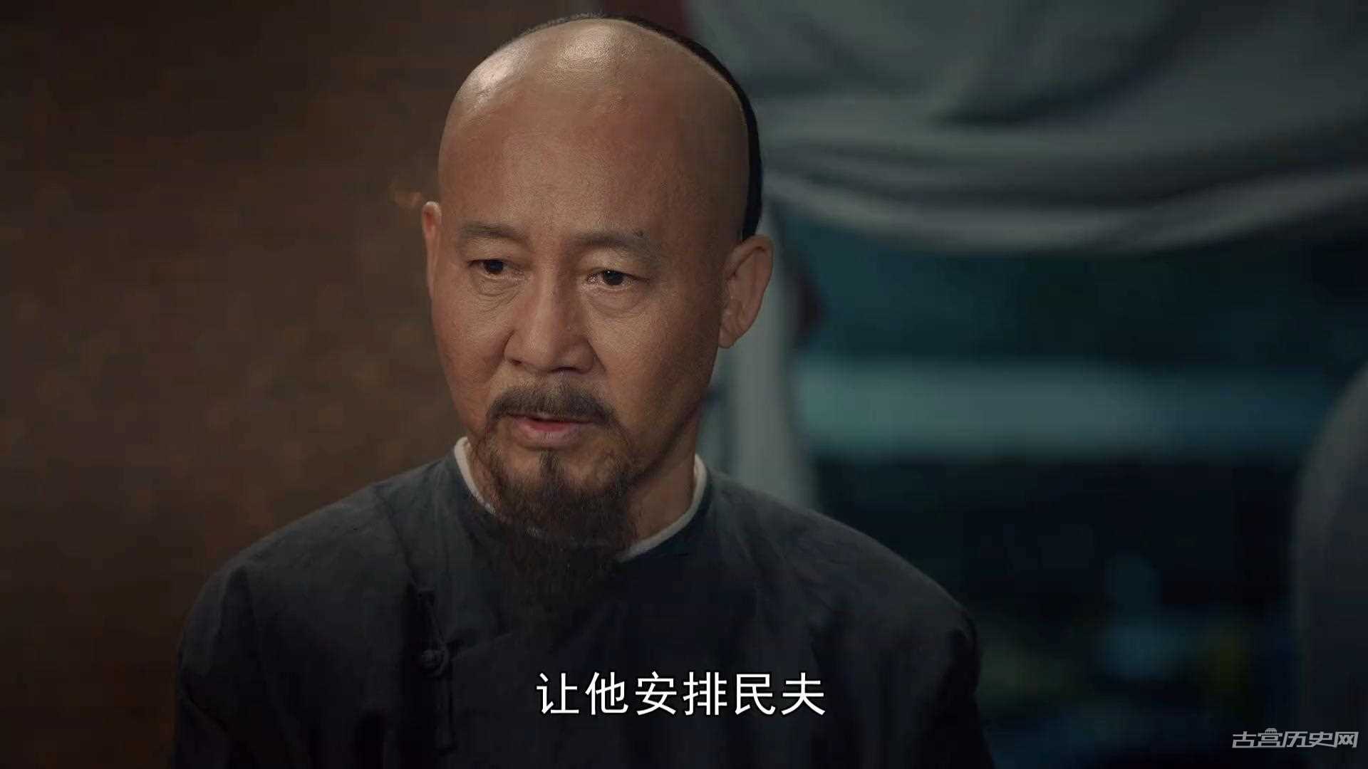 《丁宝桢》第22集分集剧情介绍