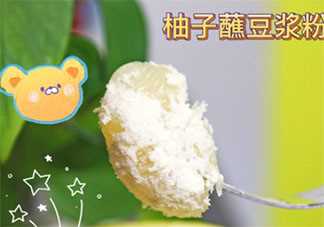 豆浆粉蘸柚子好吃吗 豆浆粉