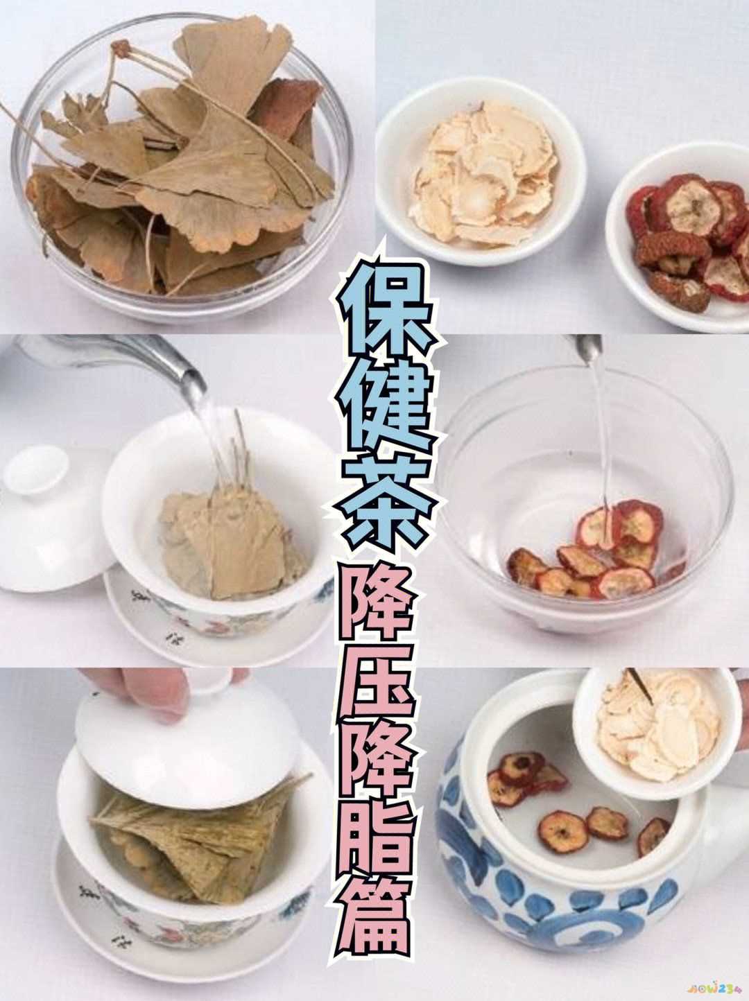 中药养生茶_中药养生茶加盟招商_中药养生茶搭配大全功效和作用