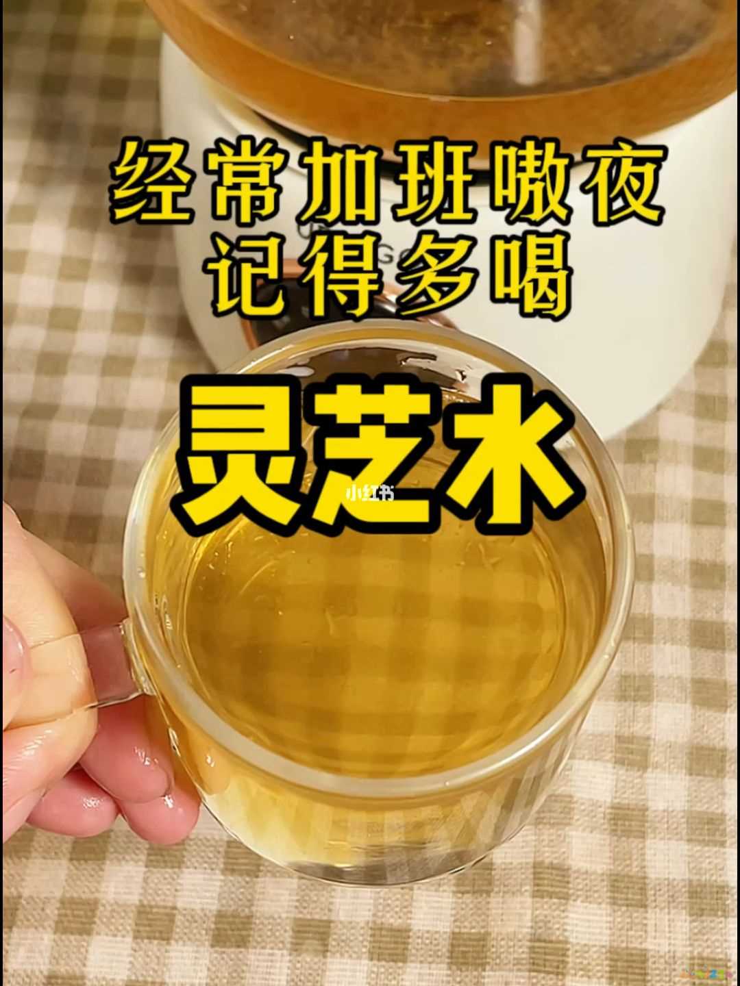 养生茶饮_养生茶饮大全_养生茶饮加盟