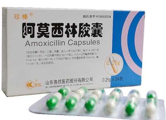 阿莫西林胶囊伤胃吗 吃阿莫西林有哪些副作用